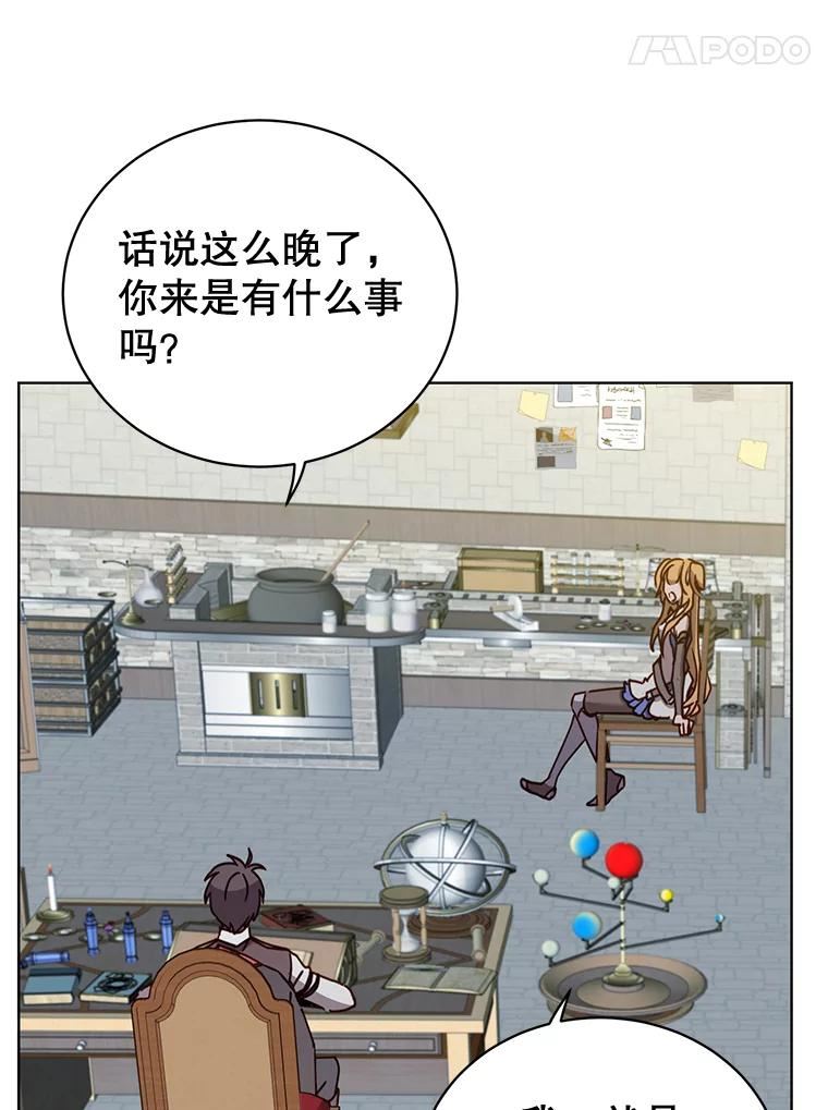 顶级英文dj漫画,79.W震天94图