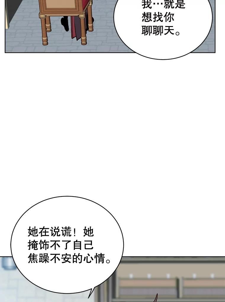 顶级英文dj漫画,79.W震天95图