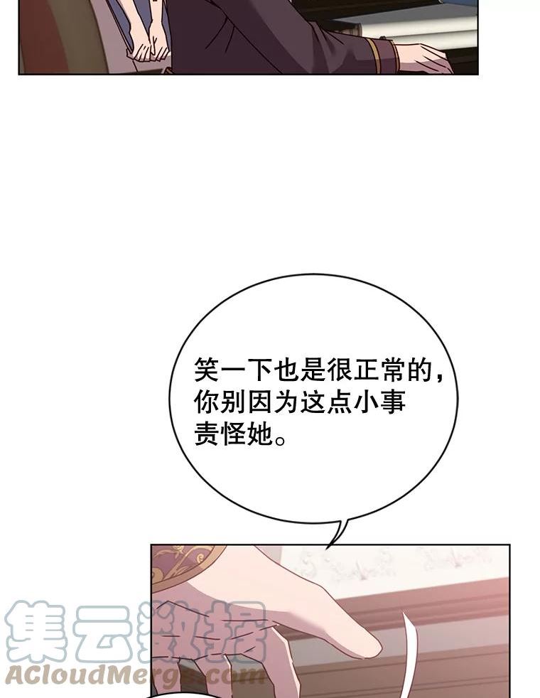 顶级英雄归来漫画46漫画,82.秘密骑士团109图