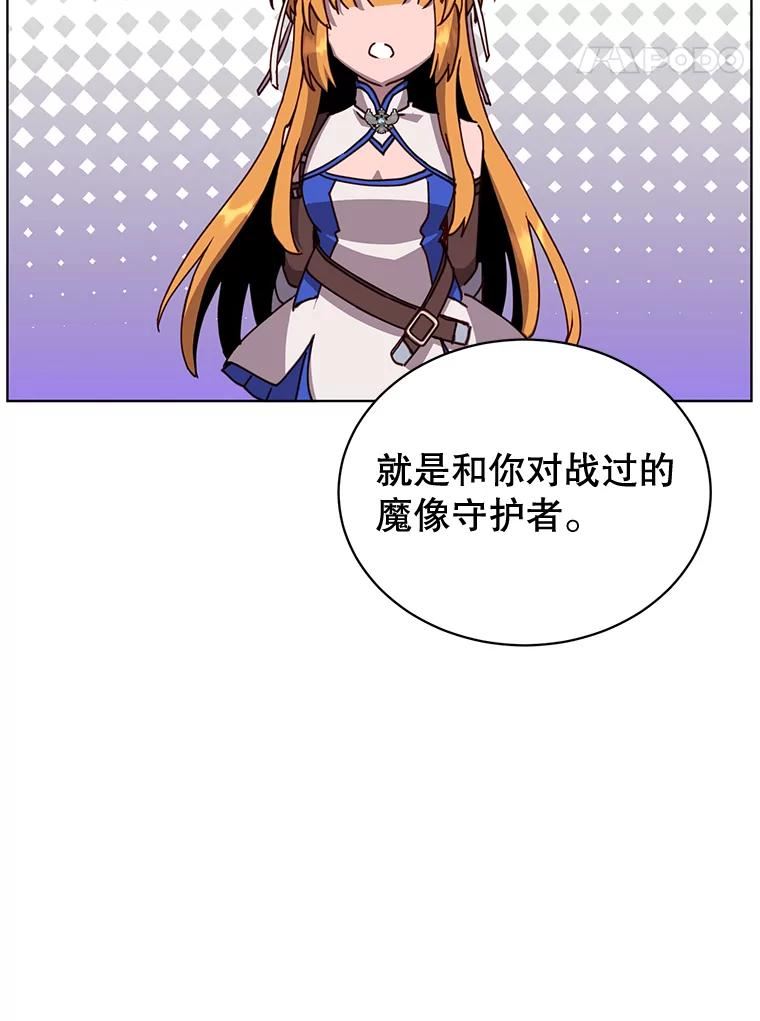 顶级英雄归来漫画免费下拉式漫画,83.启程51图