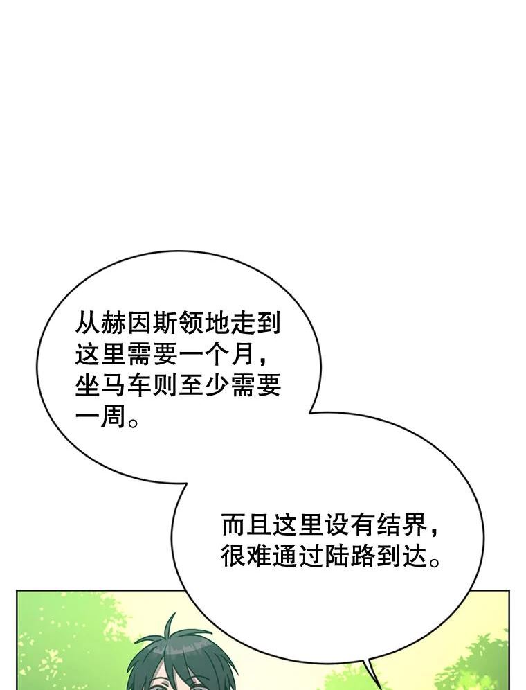 顶级英雄归来漫画免费下拉式漫画,83.启程64图