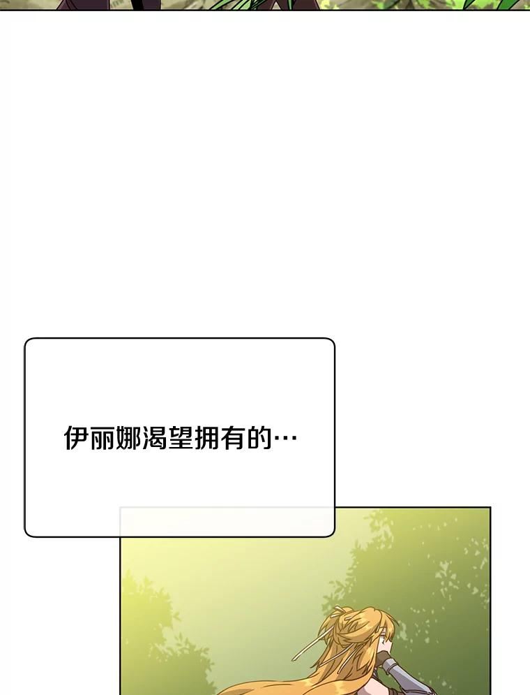 顶级英雄归来漫画免费下拉式漫画,83.启程72图