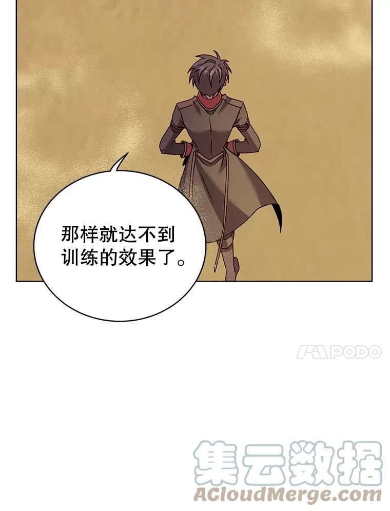 顶级英雄归来漫画,91.探索遗迹17图