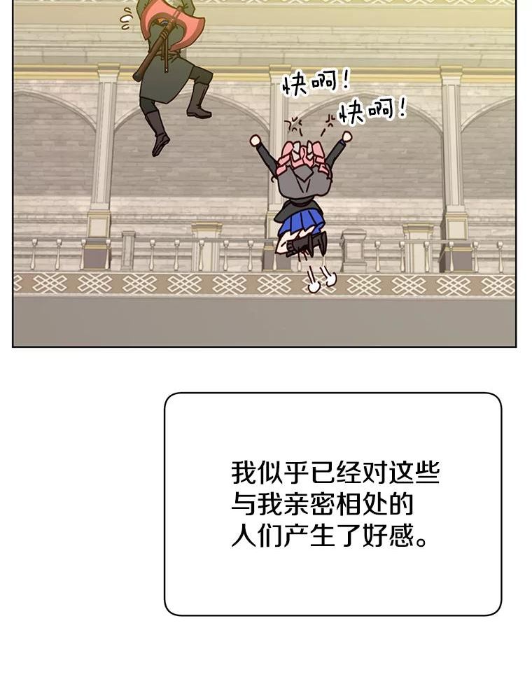 顶级英雄归来漫画,91.探索遗迹22图