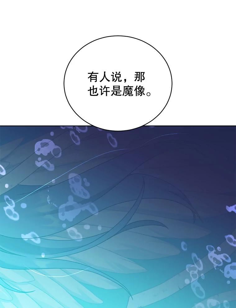 顶级英雄归来漫画,91.探索遗迹90图