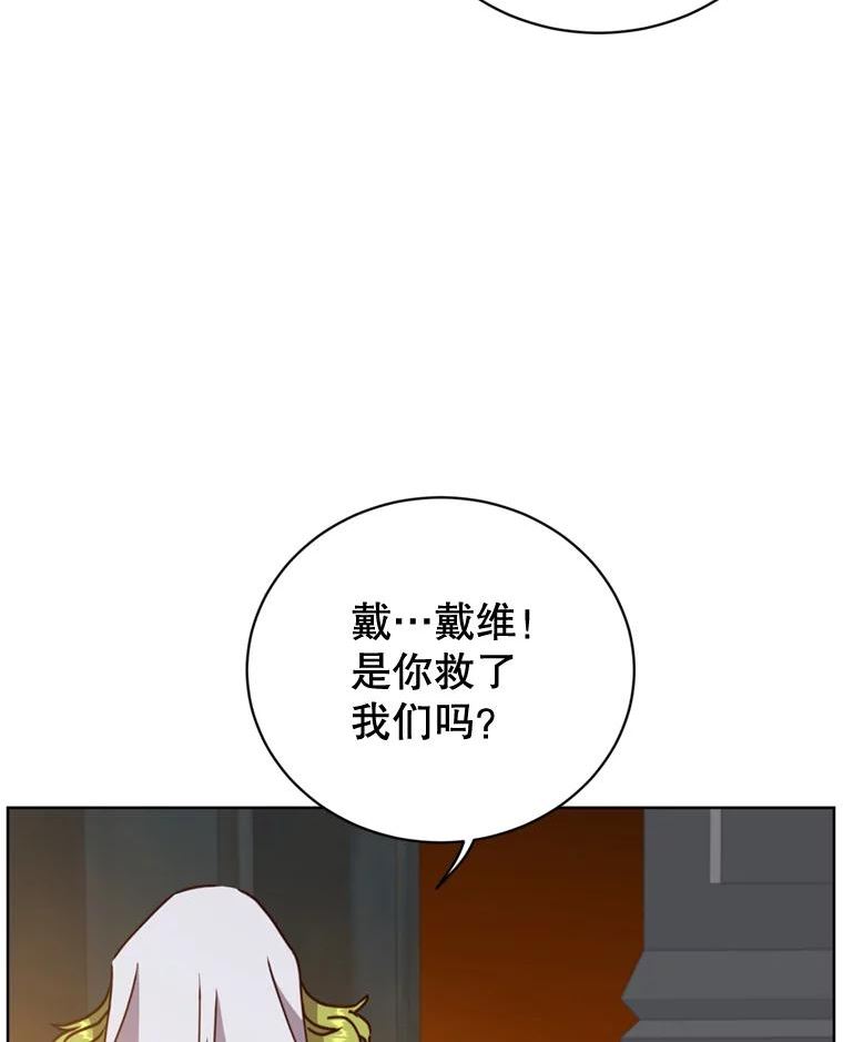 顶级英雄归来漫画免费下拉式漫画,93.化险为夷26图