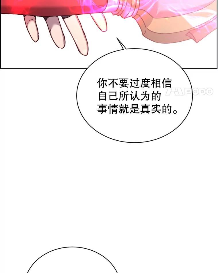 顶级英雄归来漫画免费下拉式漫画,93.化险为夷39图