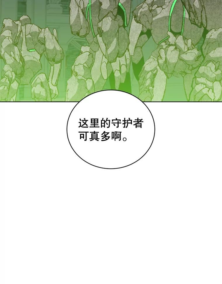 顶级英雄归来漫画免费下拉式漫画,93.化险为夷55图