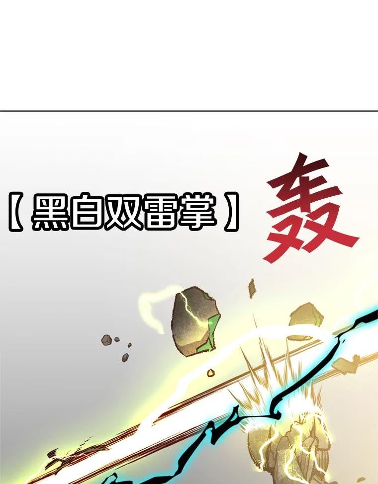 顶级英雄归来漫画免费下拉式漫画,93.化险为夷68图