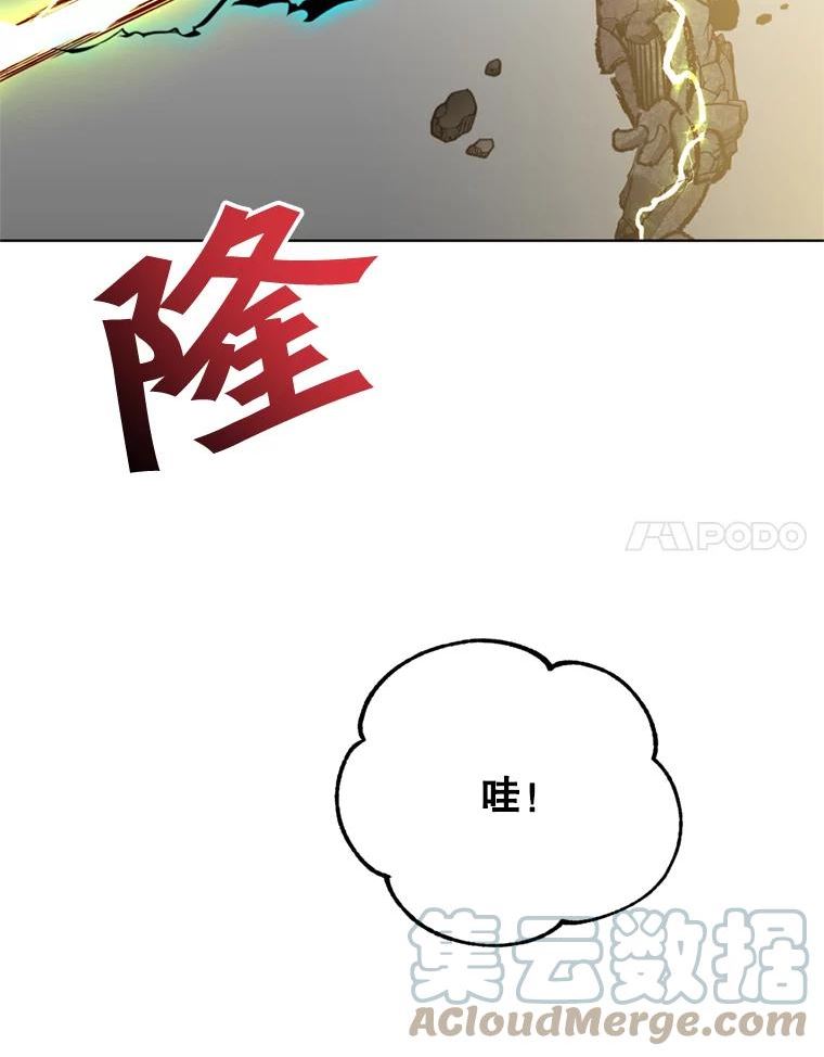 顶级英雄归来漫画免费下拉式漫画,93.化险为夷69图