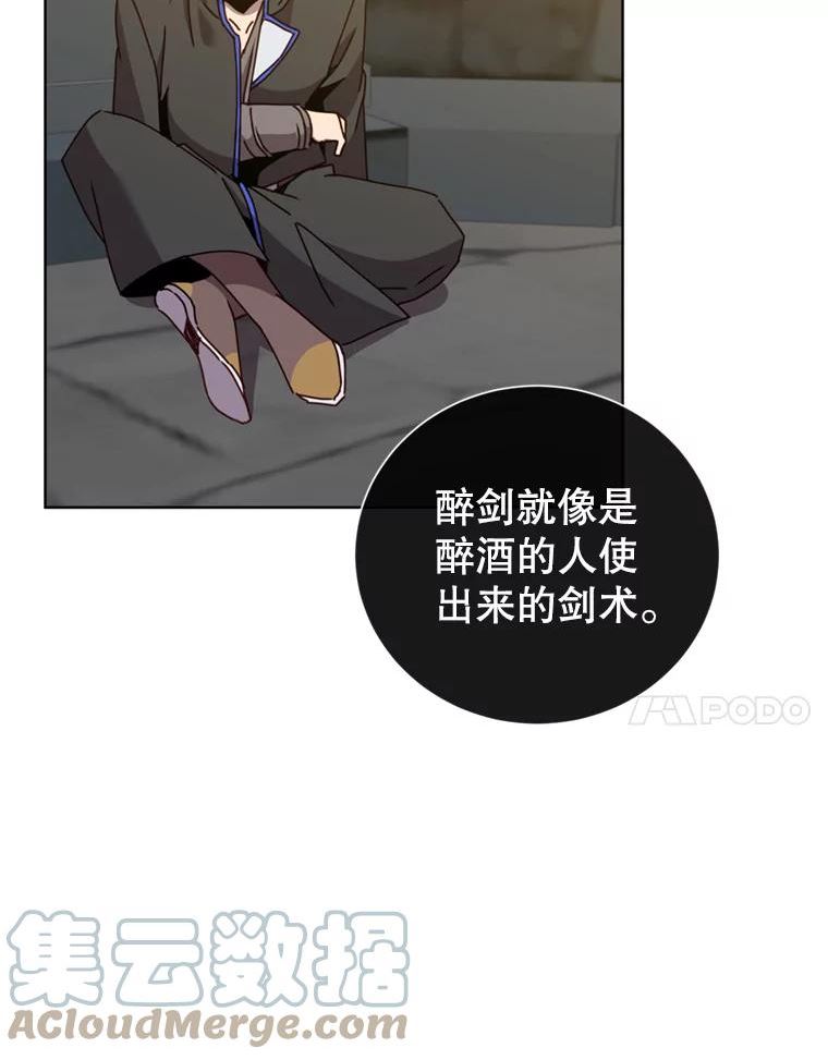 顶级英雄归来漫画免费下拉式漫画,93.化险为夷89图