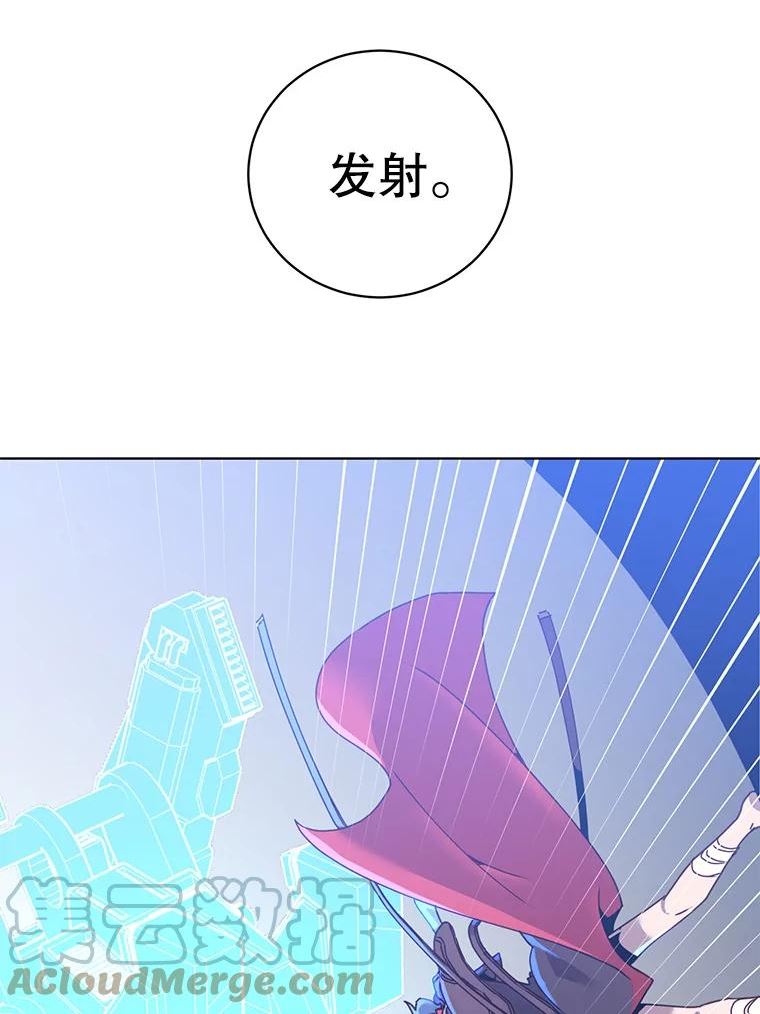 顶级英雄归来漫画免费下拉式129漫画,95.成为所有者105图