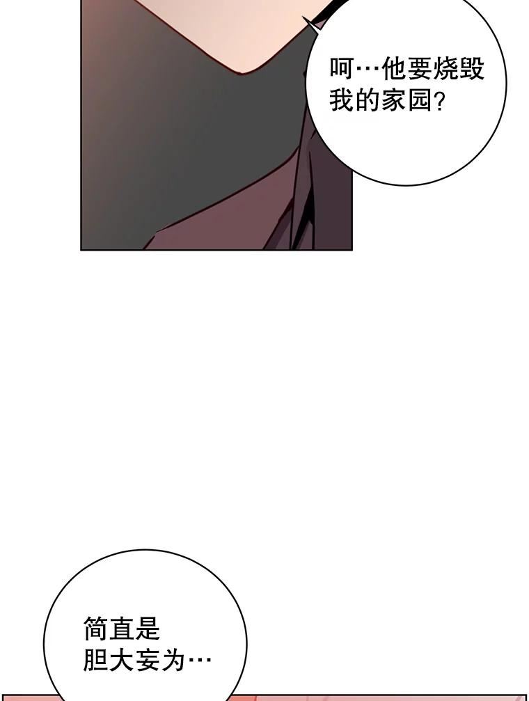 顶级英雄归来漫画免费下拉式129漫画,95.成为所有者2图