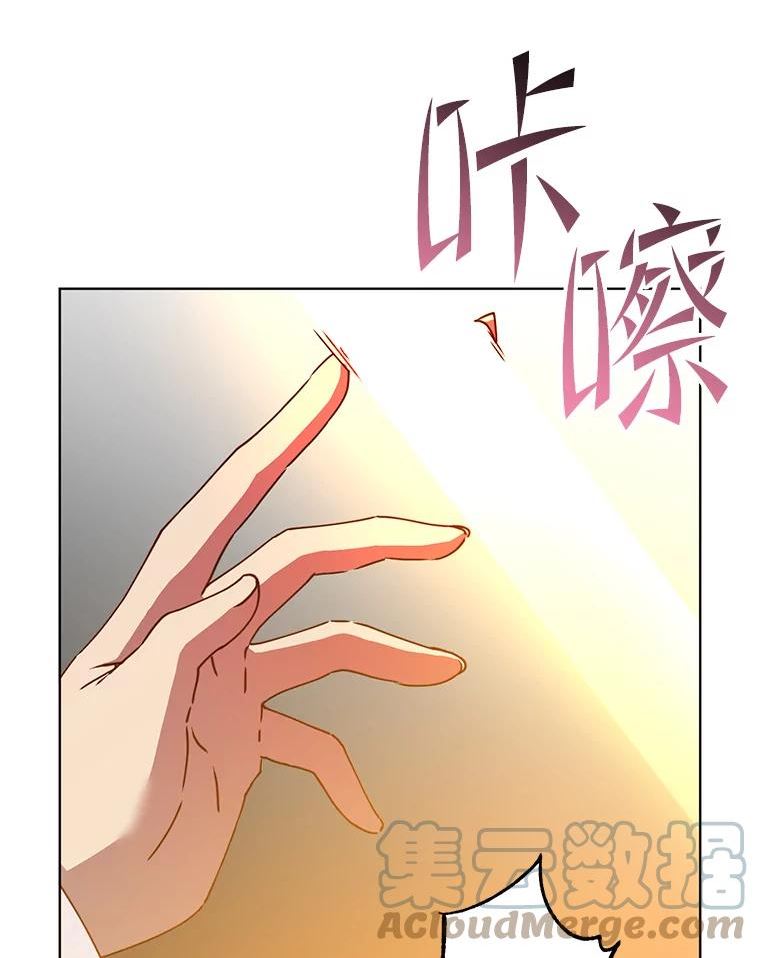 顶级英雄归来漫画免费下拉式129漫画,95.成为所有者21图