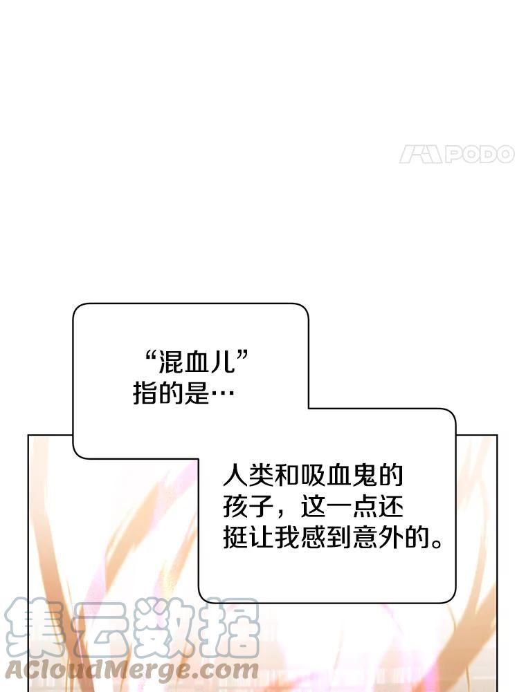 顶级英雄归来漫画免费下拉式129漫画,95.成为所有者37图