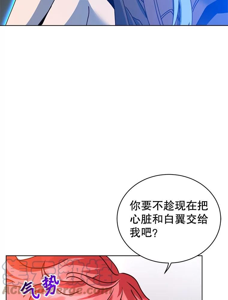 顶级英雄归来漫画免费下拉式129漫画,95.成为所有者41图