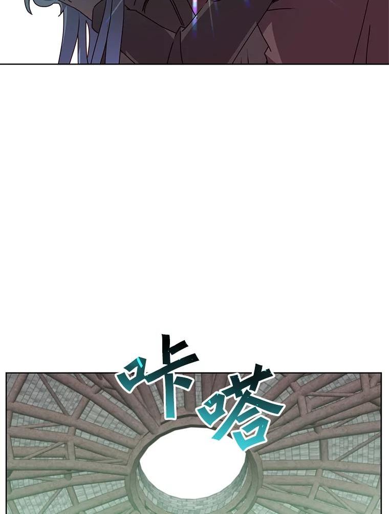 顶级英雄归来漫画免费下拉式129漫画,95.成为所有者44图