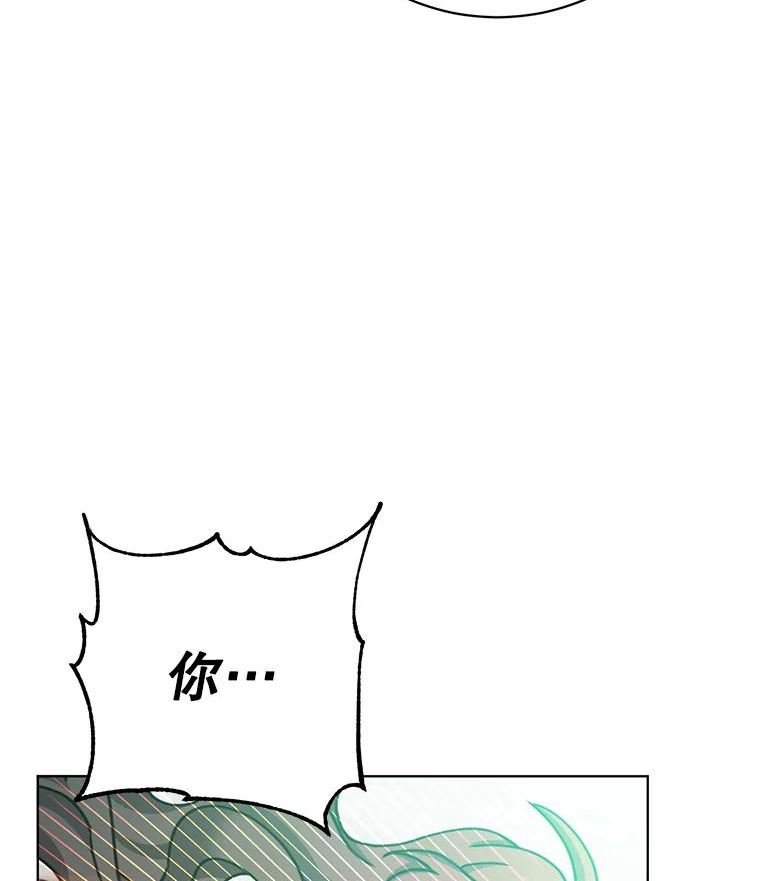 顶级英雄归来漫画免费下拉式129漫画,95.成为所有者48图