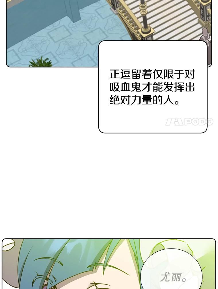 顶级英雄归来漫画免费下拉式129漫画,95.成为所有者7图