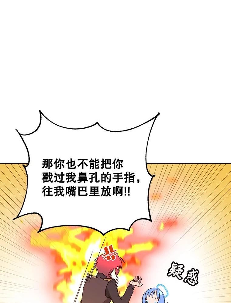 顶级英雄归来漫画免费下拉式129漫画,95.成为所有者80图