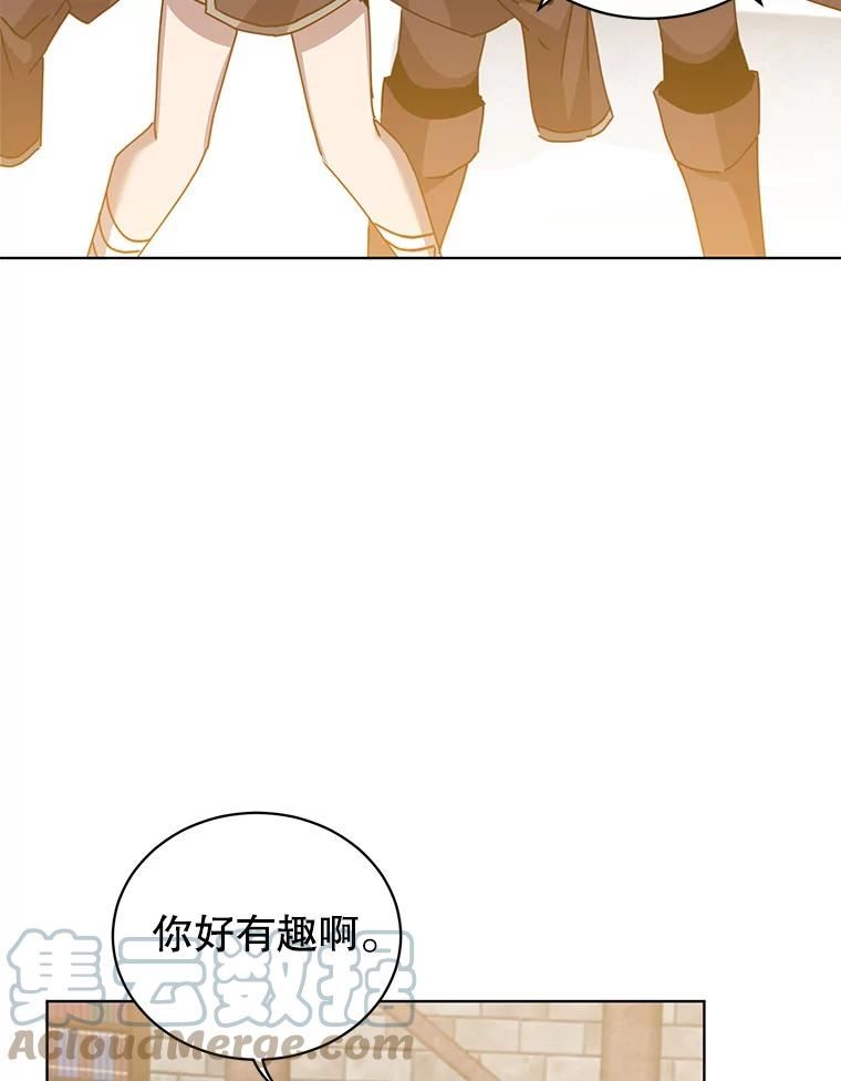 顶级英雄归来漫画免费下拉式129漫画,95.成为所有者93图