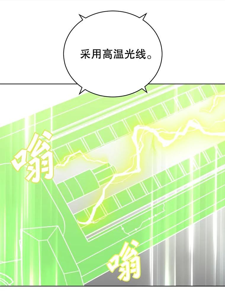 顶级英雄归来漫画免费观看下拉式漫画,96.击败半吸血鬼100图