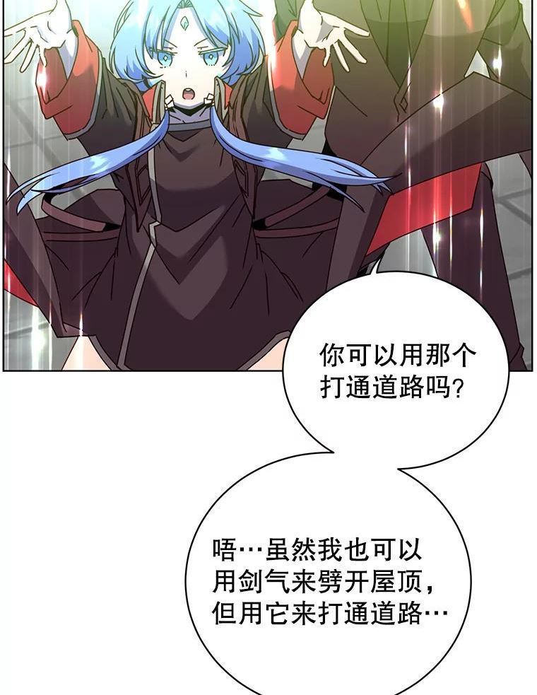 顶级英雄归来漫画免费观看下拉式漫画,96.击败半吸血鬼102图