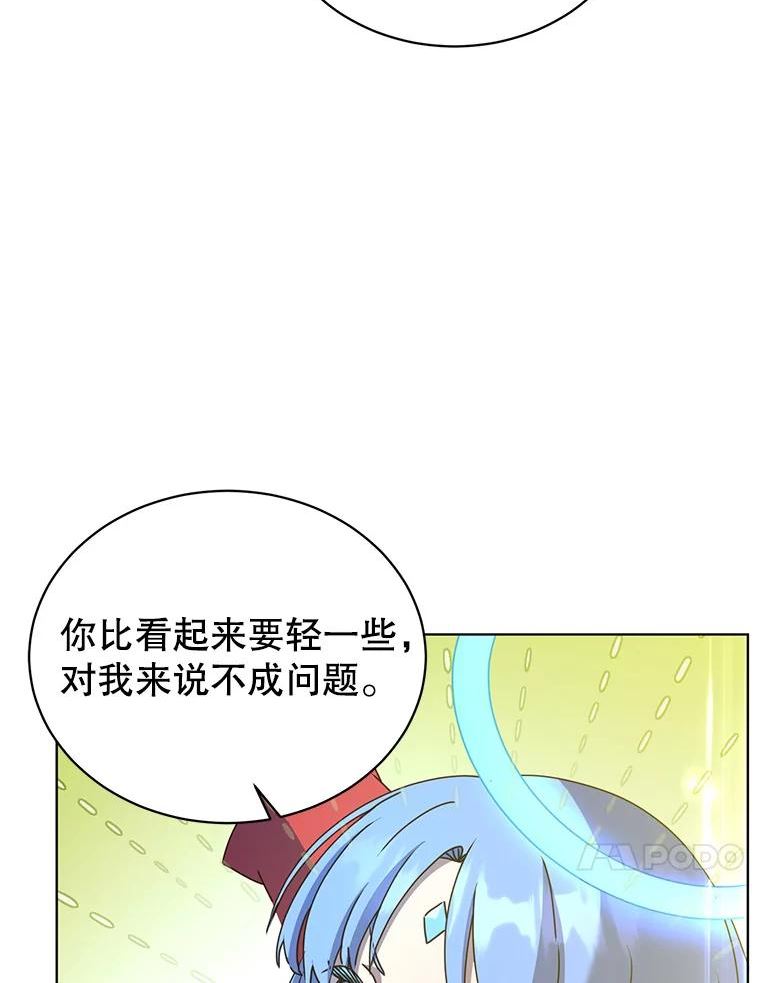 顶级英雄归来漫画免费观看下拉式漫画,96.击败半吸血鬼107图