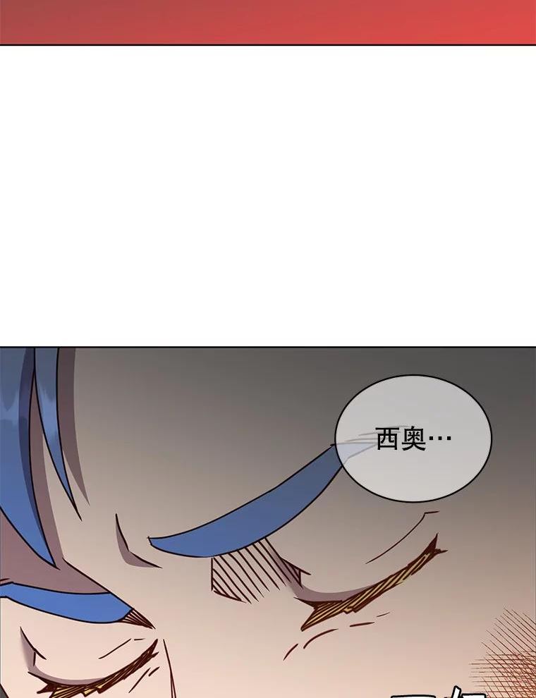 顶级英雄归来漫画免费观看下拉式漫画,96.击败半吸血鬼2图