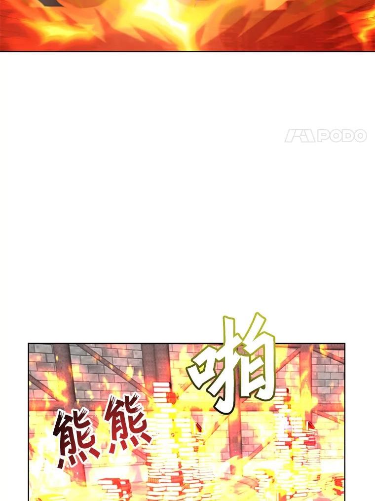 顶级英雄归来漫画免费观看下拉式漫画,96.击败半吸血鬼46图