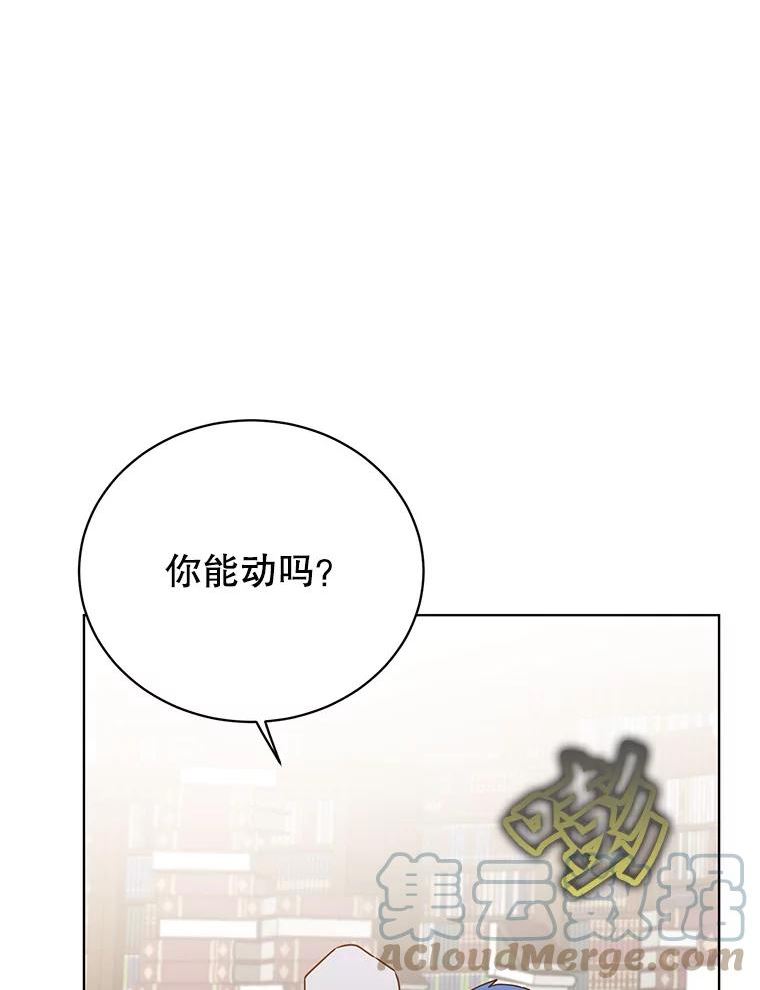 顶级英雄归来漫画免费观看下拉式漫画,96.击败半吸血鬼5图