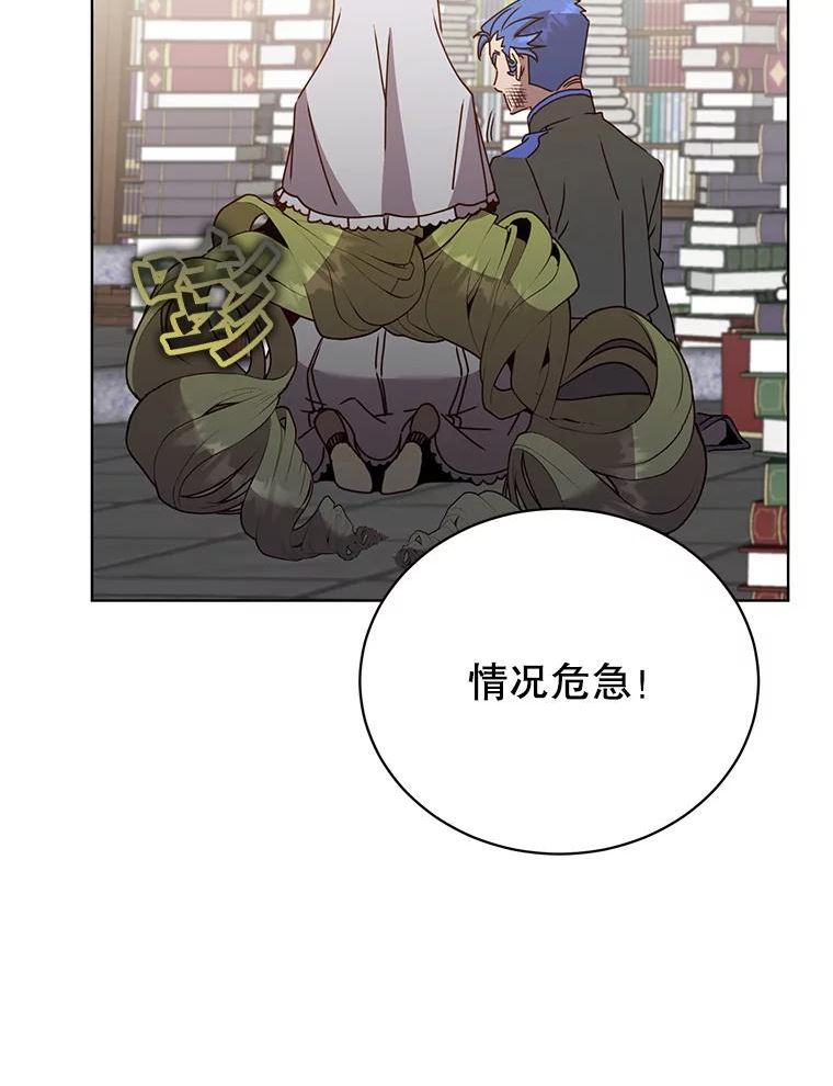 顶级英雄归来漫画免费观看下拉式漫画,96.击败半吸血鬼6图