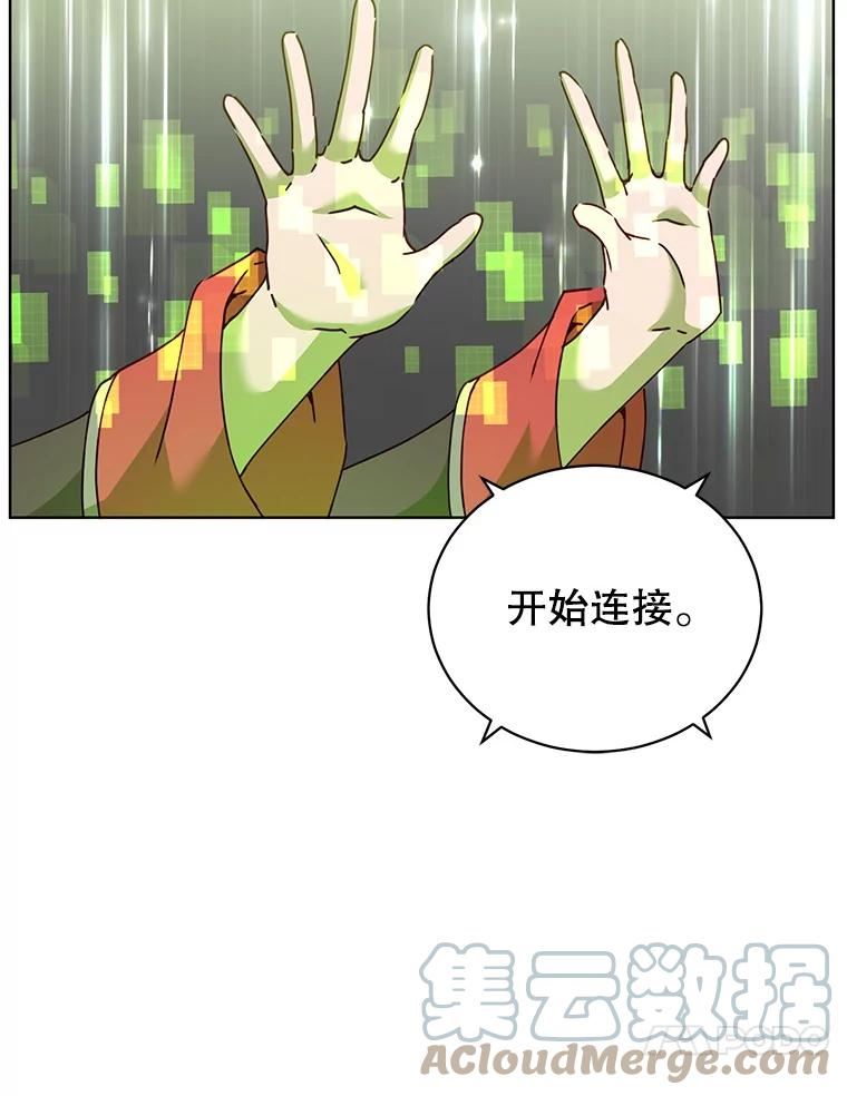 顶级英雄归来漫画免费观看下拉式漫画,96.击败半吸血鬼97图