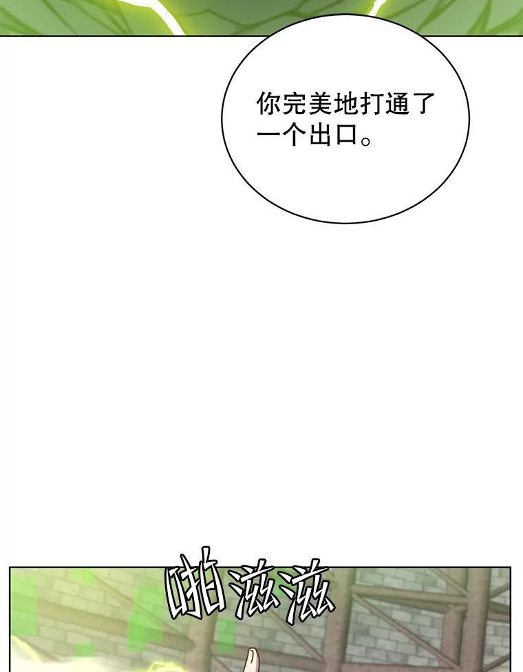 顶级英雄归来漫画免费观看下拉式漫画,97.重归领地2图