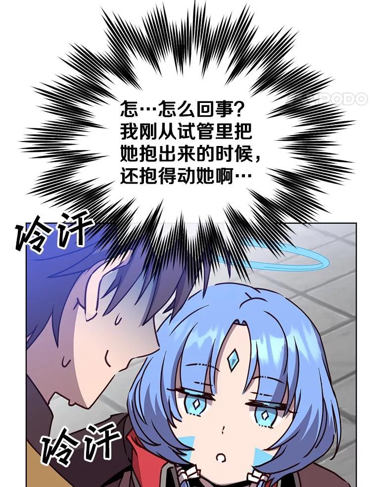 顶级英雄归来漫画免费观看下拉式漫画,97.重归领地24图