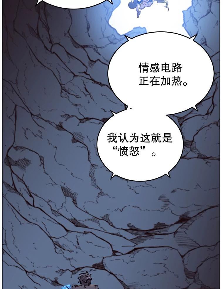 顶级英雄归来漫画免费观看下拉式漫画,97.重归领地28图