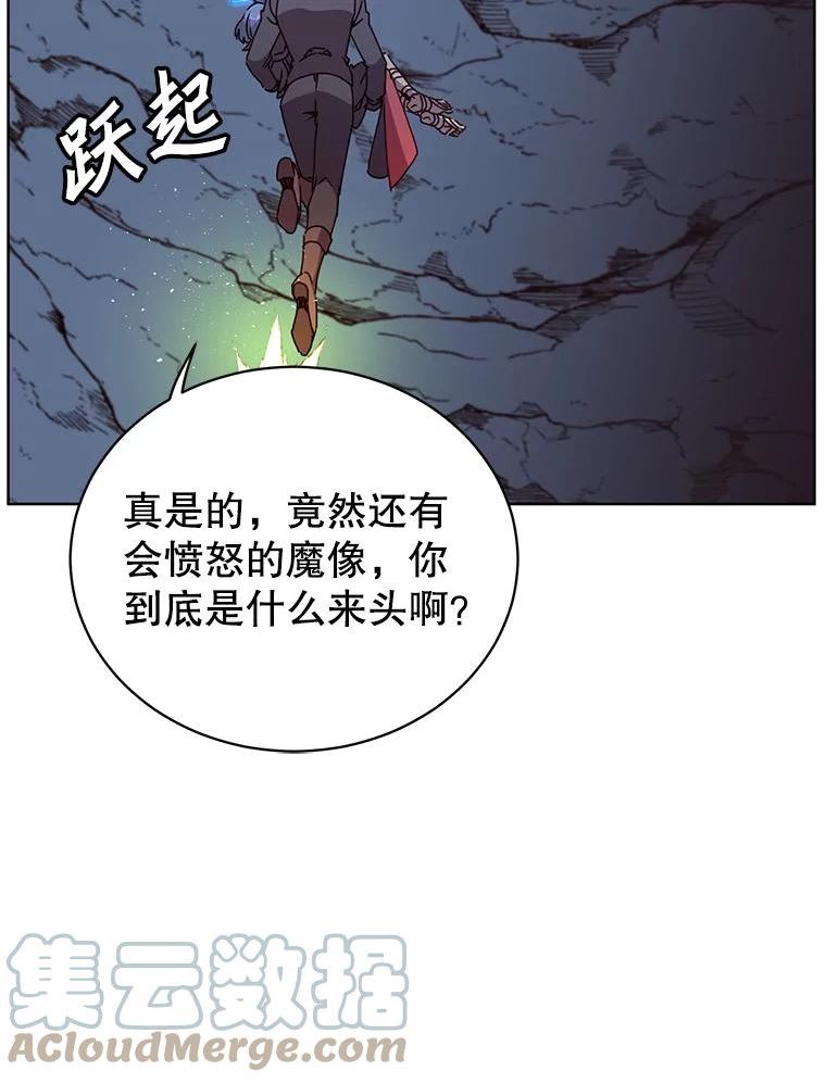 顶级英雄归来漫画免费观看下拉式漫画,97.重归领地29图