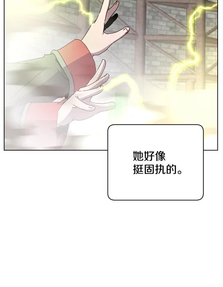 顶级英雄归来漫画免费观看下拉式漫画,97.重归领地3图