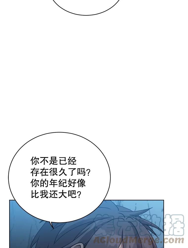 顶级英雄归来漫画免费观看下拉式漫画,97.重归领地57图