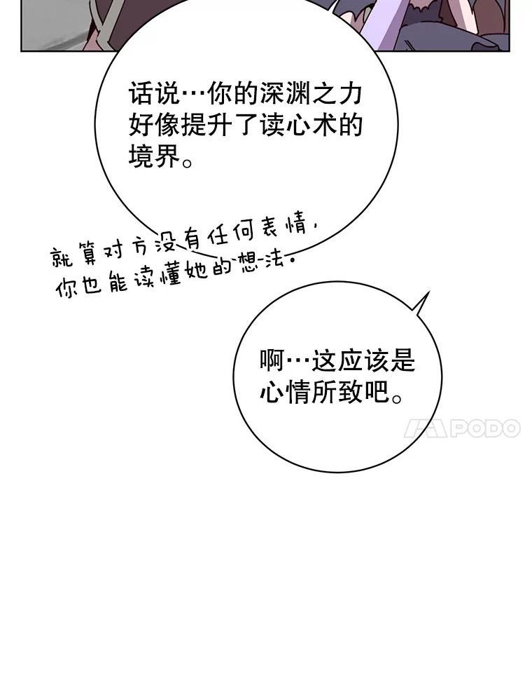 顶级英雄归来漫画免费观看下拉式漫画,97.重归领地7图