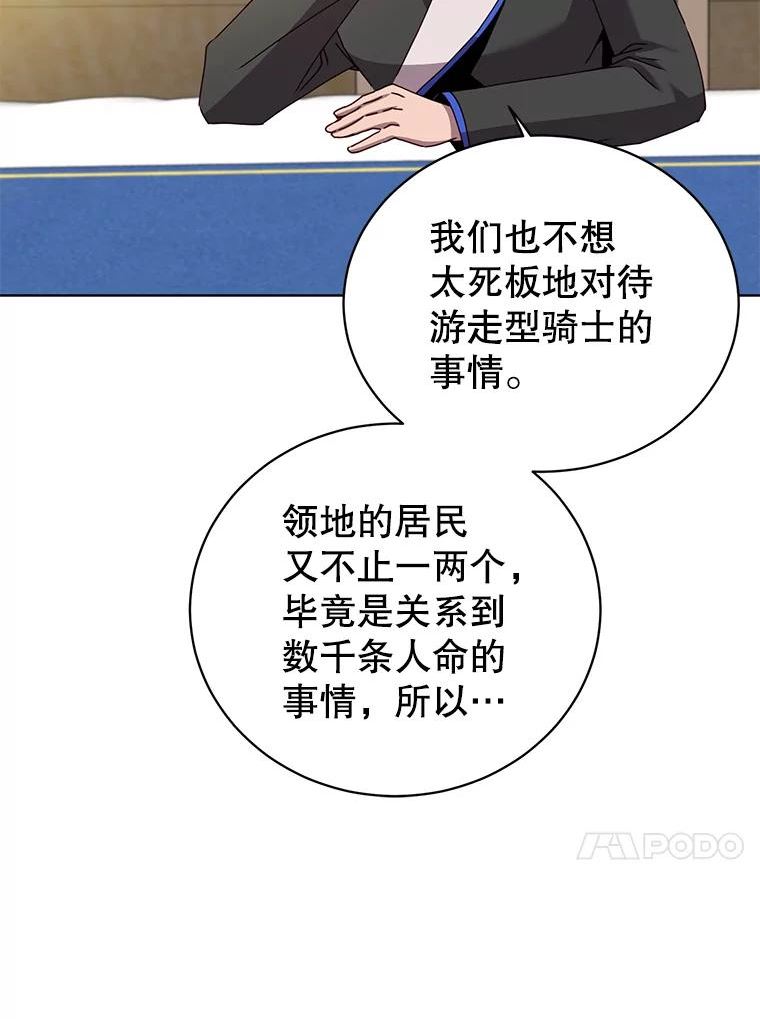 顶级英雄归来漫画免费观看下拉式漫画,97.重归领地87图