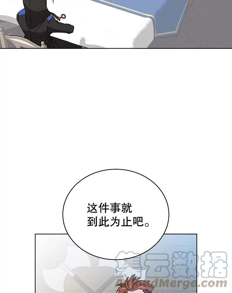 顶级英雄归来漫画免费观看下拉式漫画,97.重归领地89图