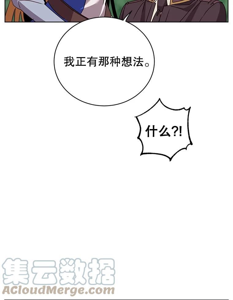 顶级英雄归来一口气看完漫画,98.指挥霸天编队13图