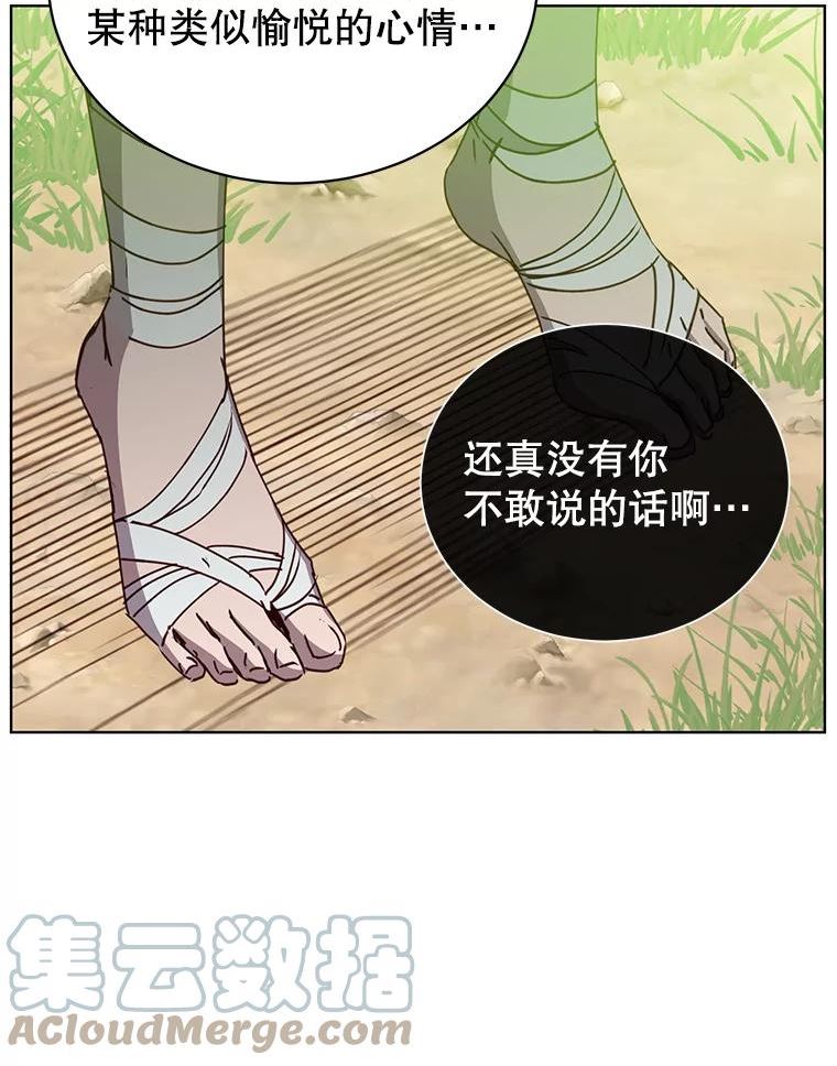 顶级英雄归来一口气看完漫画,98.指挥霸天编队29图