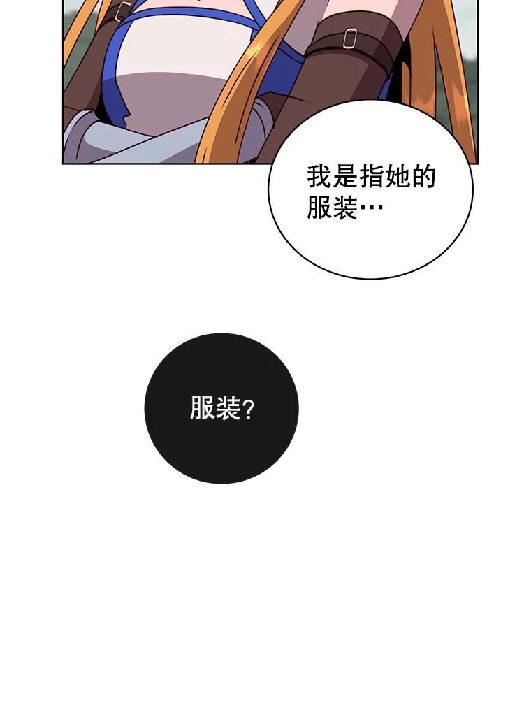 顶级英雄归来一口气看完漫画,98.指挥霸天编队31图