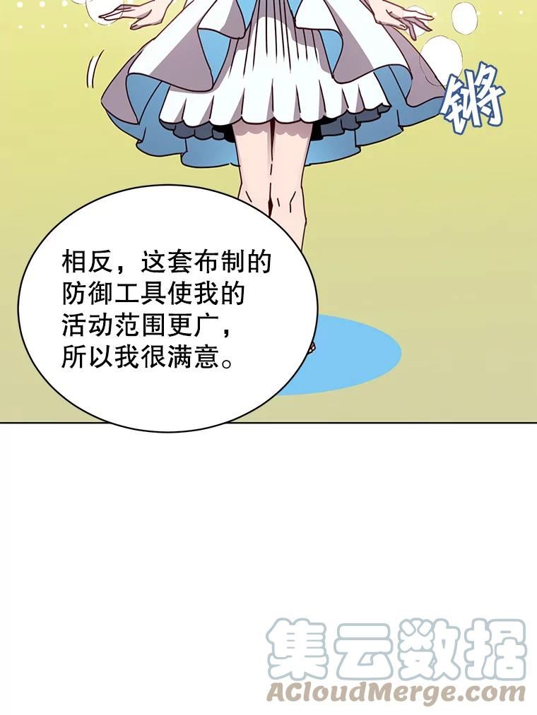 顶级英雄归来一口气看完漫画,98.指挥霸天编队33图