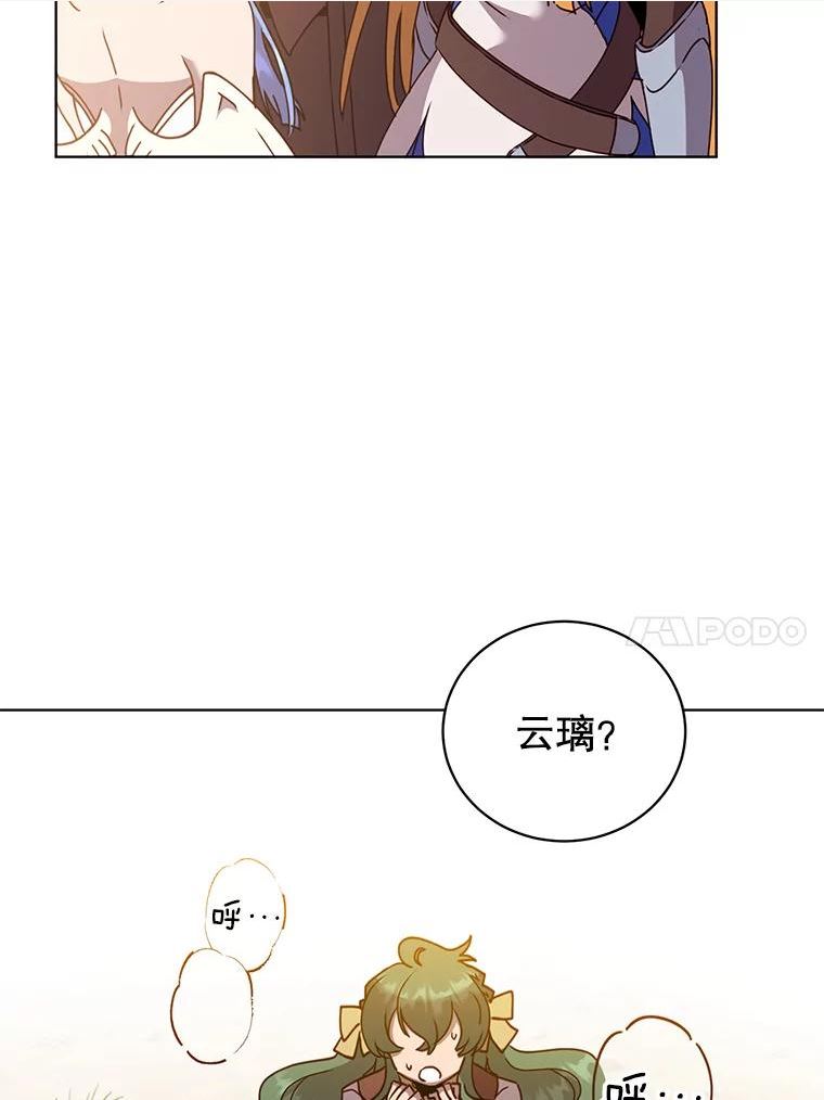 顶级英雄归来一口气看完漫画,98.指挥霸天编队40图