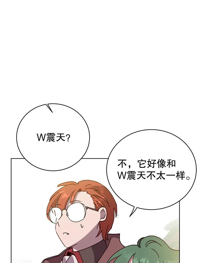 顶级英雄归来一口气看完漫画,98.指挥霸天编队91图