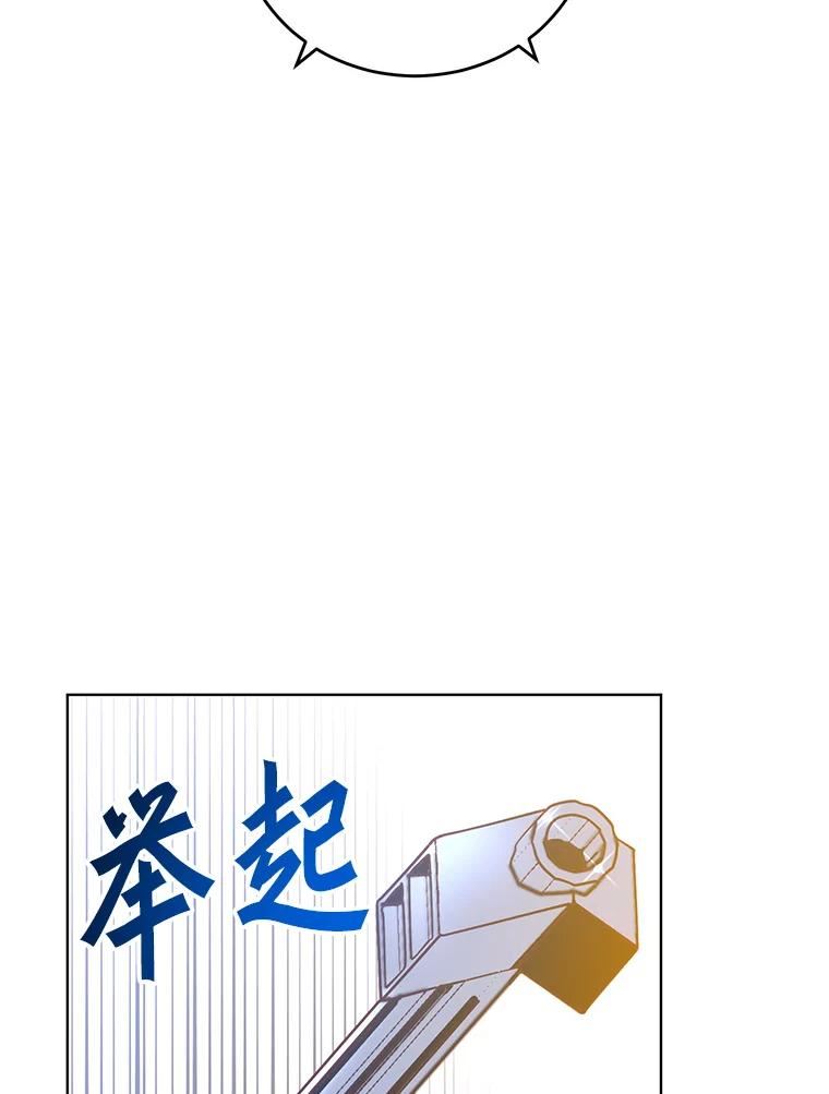 顶级英雄归来一口气看完漫画,98.指挥霸天编队98图