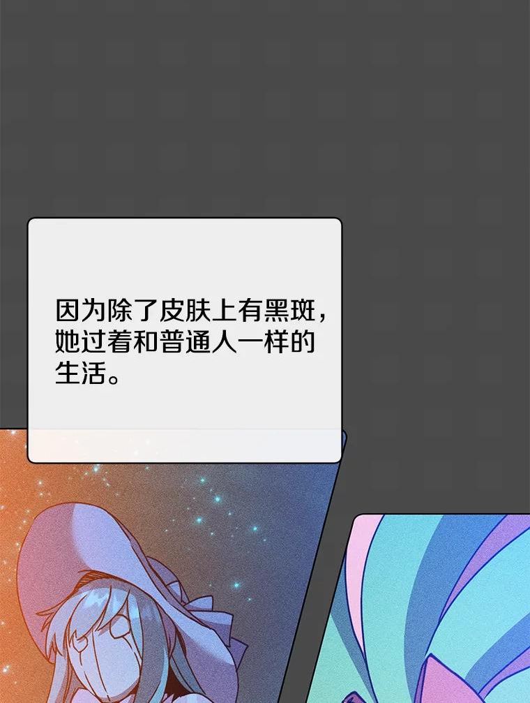 顶级英雄归来一口气看完漫画,99.红魔石107图